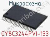 Микросхема CY8C3244PVI-133