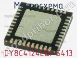 Микросхема CY8C4124LQI-S413 