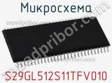 Микросхема S29GL512S11TFV010 