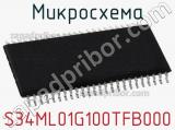 Микросхема S34ML01G100TFB000