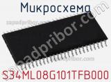 Микросхема S34ML08G101TFB000