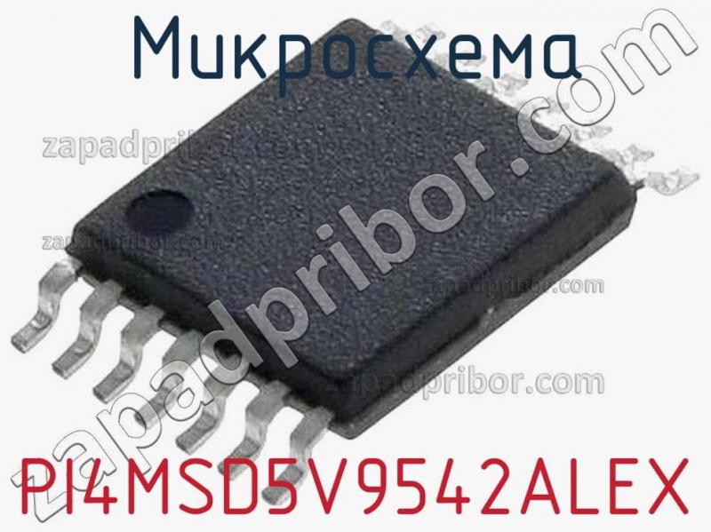 Микросхема PI4MSD5V9542ALEX фотография.
