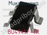 Микросхема BU4945F-TR