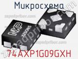 Микросхема 74AXP1G09GXH 