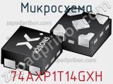 Микросхема 74AXP1T14GXH