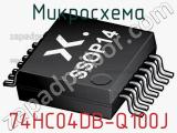 Микросхема 74HC04DB-Q100J 