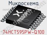 Микросхема 74HCT595PW-Q100 фотография 2.