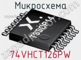 Микросхема 74VHCT126PW 