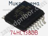Микросхема 74HC138DB фотография 2.