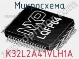 Микросхема K32L2A41VLH1A