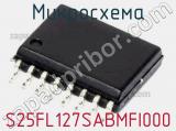 Микросхема S25FL127SABMFI000 