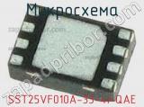 Микросхема SST25VF010A-33-4I-QAE