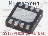 Микросхема SST25VF020-20-4C-QAE