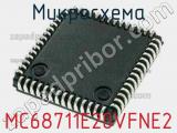 Микросхема MC68711E20VFNE2 