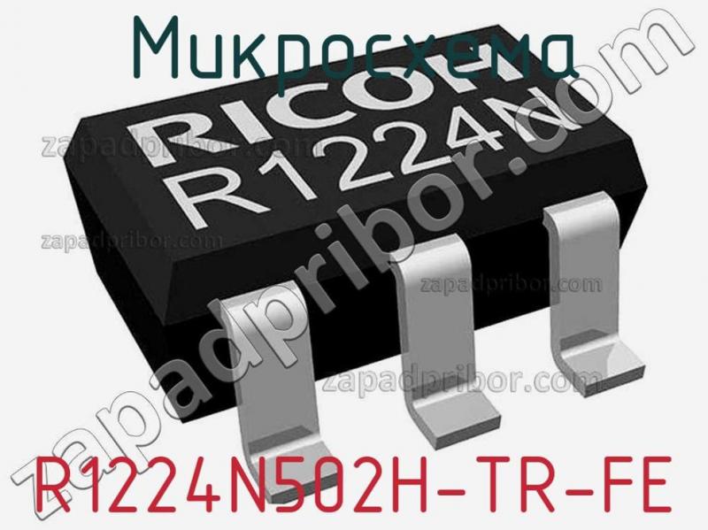 Микросхема R1224N502H-TR-FE фотография.