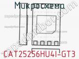 Микросхема CAT25256HU4I-GT3 фотография 2.