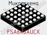 Микросхема FSA646AUCX 