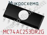 Микросхема MC74AC253DR2G