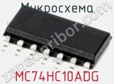 Микросхема MC74HC10ADG 