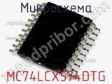 Микросхема MC74LCX574DTG фотография 3.