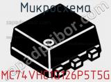 Микросхема MC74VHC1G126P5T5G фотография 3.