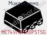 Микросхема MC74VHC1G50P5T5G фотография 2.