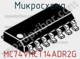 Микросхема MC74VHCT14ADR2G фотография 2.