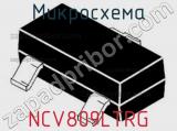 Микросхема NCV809LTRG 