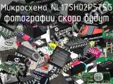 Микросхема NL17SH02P5T5G 