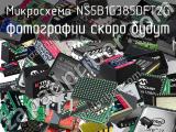 NS5B1G385DFT2G