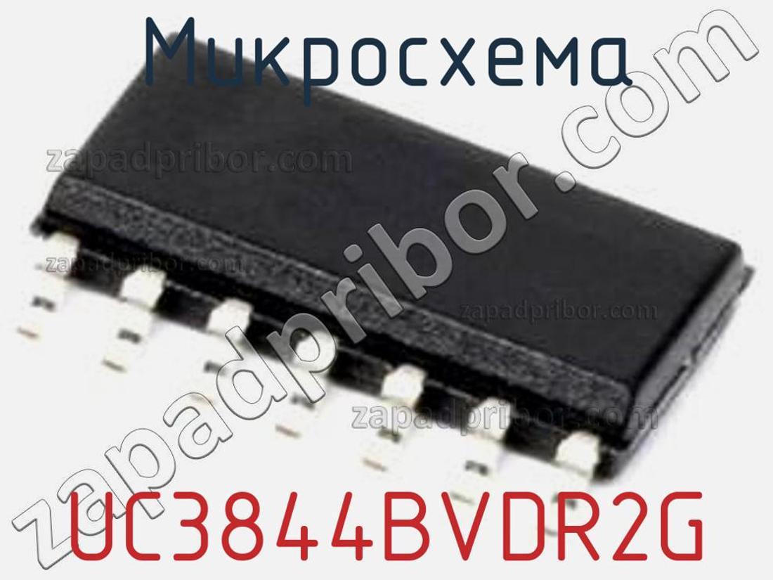 UC3844BVDR2G - Микросхема - фотография. Увеличить. UC3844BVDR2G - Микросхема - фотография.
