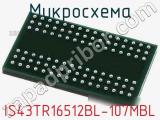 Микросхема IS43TR16512BL-107MBL