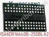 Микросхема IS46DR16640B-25DBLA2 