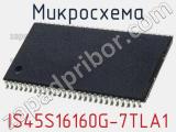 Микросхема IS45S16160G-7TLA1 