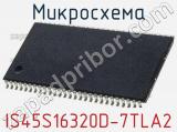 Микросхема IS45S16320D-7TLA2