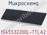 Микросхема IS45S32200L-7TLA2 