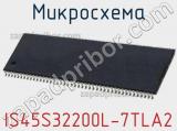 Микросхема IS45S32200L-7TLA2