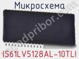 Микросхема IS61LV5128AL-10TLI