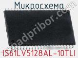 Микросхема IS61LV5128AL-10TLI фотография 3.