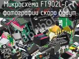 Микросхема FT902L-C-T