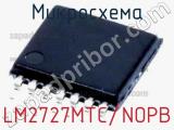 Микросхема LM2727MTC/NOPB 