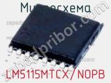 Микросхема LM5115MTCX/NOPB 