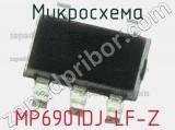 Микросхема MP6901DJ-LF-Z 