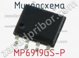 MP6919GS-P