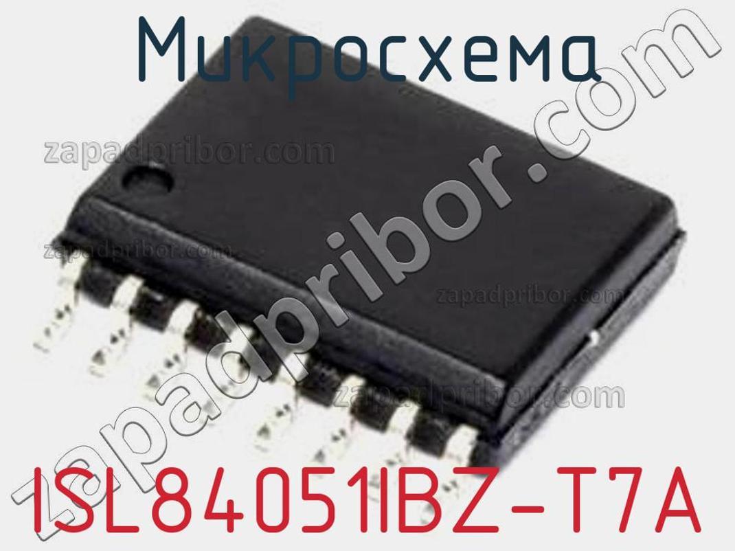 ISL84051IBZ-T7A - Микросхема - фотография. Увеличить. ISL84051IBZ-T7A - Микросхема - фотография.