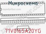 Микросхема 71V016SA20YG