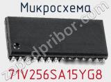 Микросхема 71V256SA15YG8