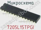 Микросхема 7205L15TPGI