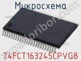 Микросхема 74FCT163245CPVG8 