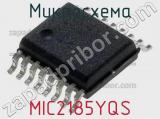 Микросхема MIC2185YQS 